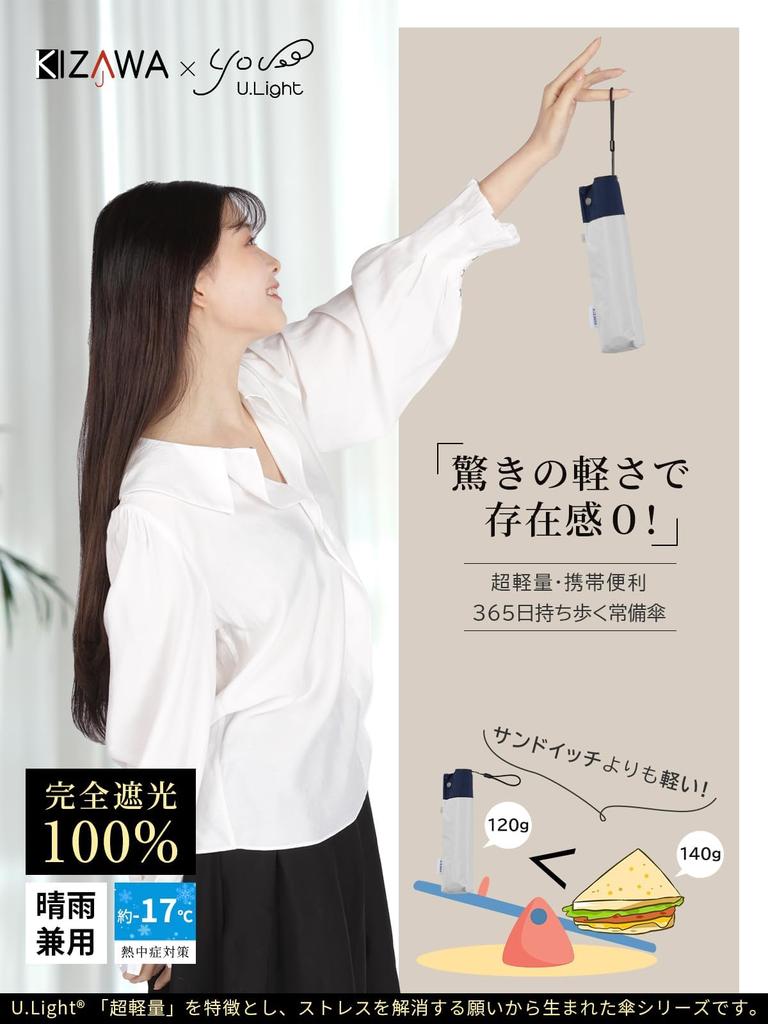 KIZAWA Carbon Fiber UV Light Folding Full Light Heat Level 5 Water Suitable for Men and Perfect for Rain or Day 5 Ribs Ultra-Lightweight Parasol,