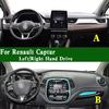Для Renault Captur MK1 J87 J5 H5 2013- Коврик на панель приборов Накладка на приборную панель Защитная накладка на панель приборов Противогрязевые украшения