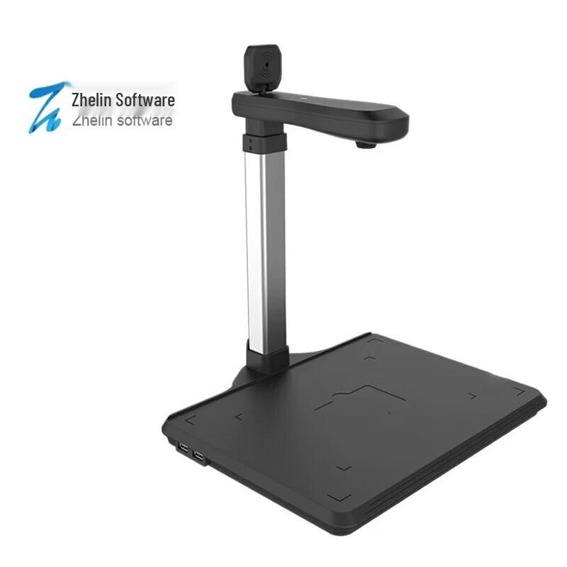 Zhelin A4 Document Camera with 12MP Sensor CN plug (adapter included)