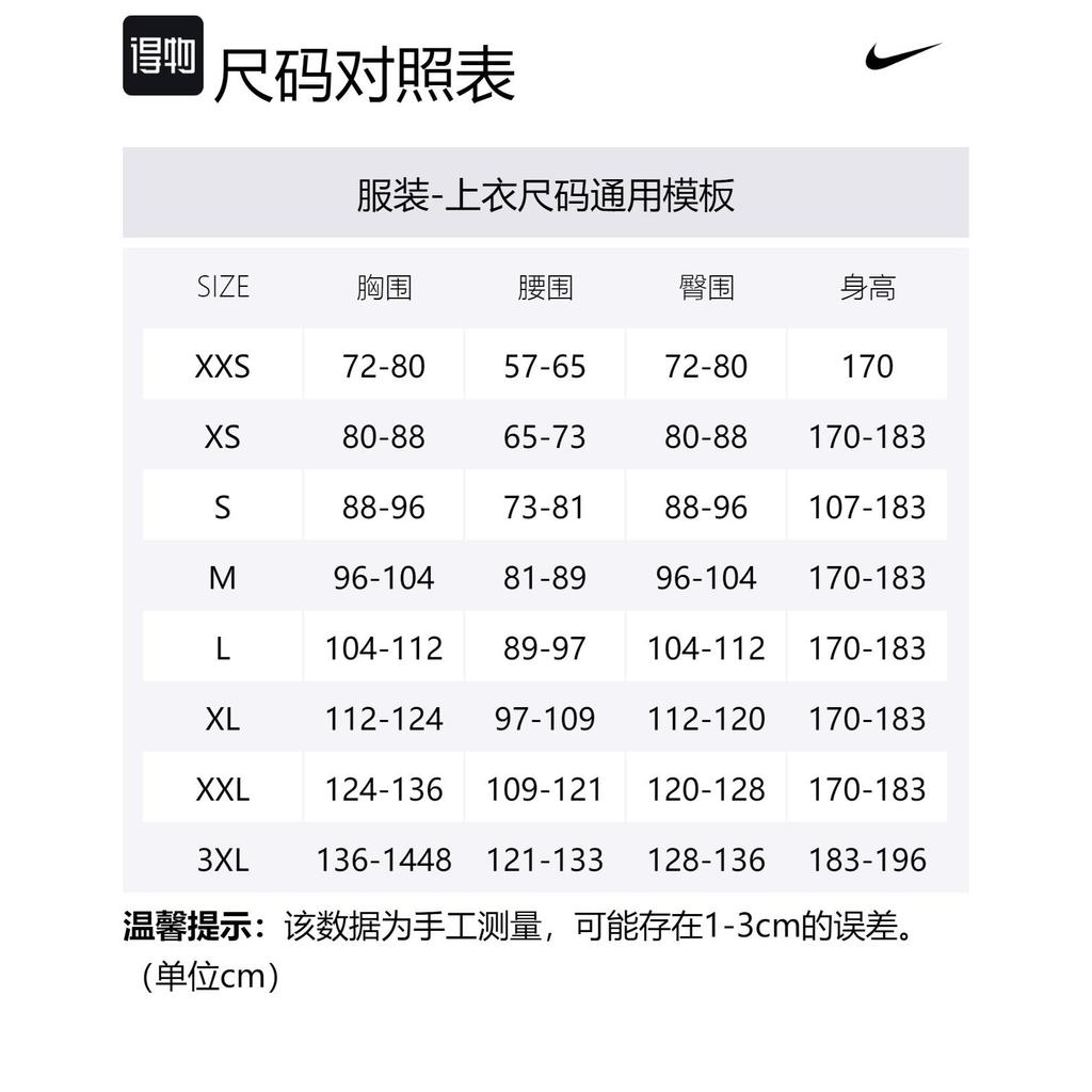 Nike Мужской жилет для бега с утеплителем Therma-FIT Adv Repel AeroLoft FB7542-010