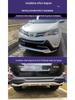 Защитные накладки на передний и задний бамперы для RAV4 (Модели 2013-2019 гг.)