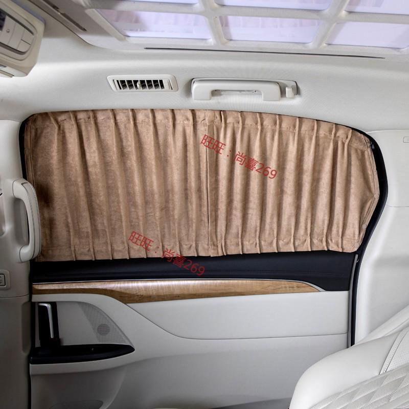 Custom Deerskin Car Curtains for Baojun 310W - Interior Privacy Sunshade with Heat Insulation and Sun Protection