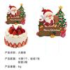 Christmas Themed Balloon Decoration Set Banner Size Plug Spiral Balloon Party Supplies
