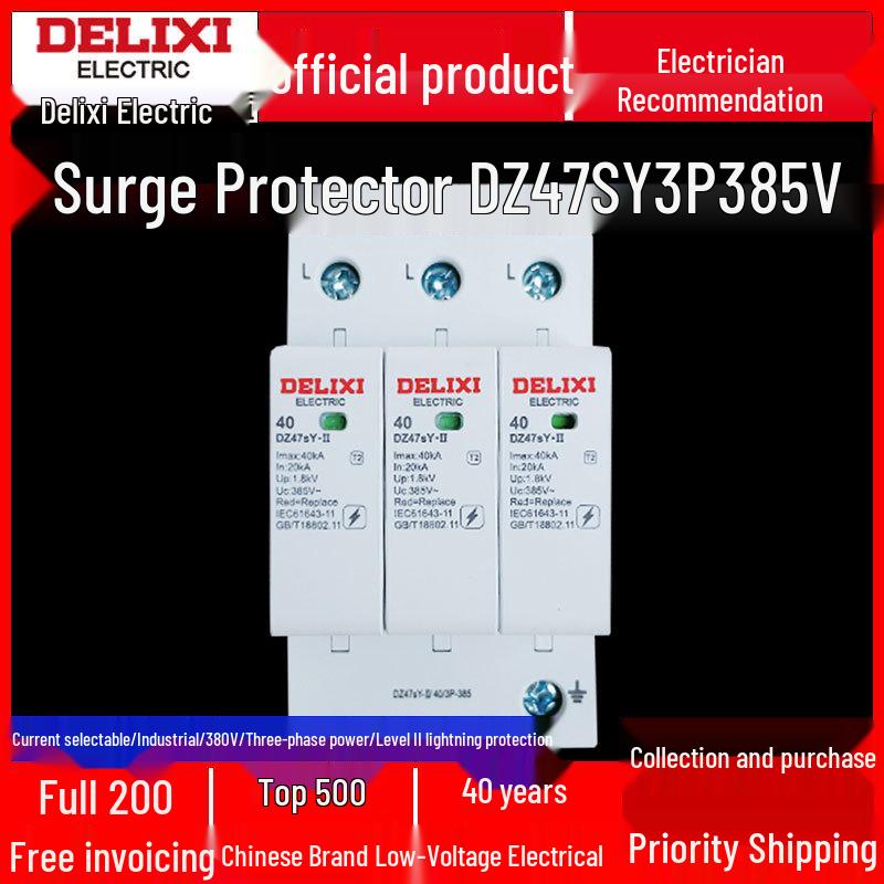 Бытовой ограничитель перенапряжения и молниезащиты Delixi DZ47Y 3P-385V 20kA/40kA