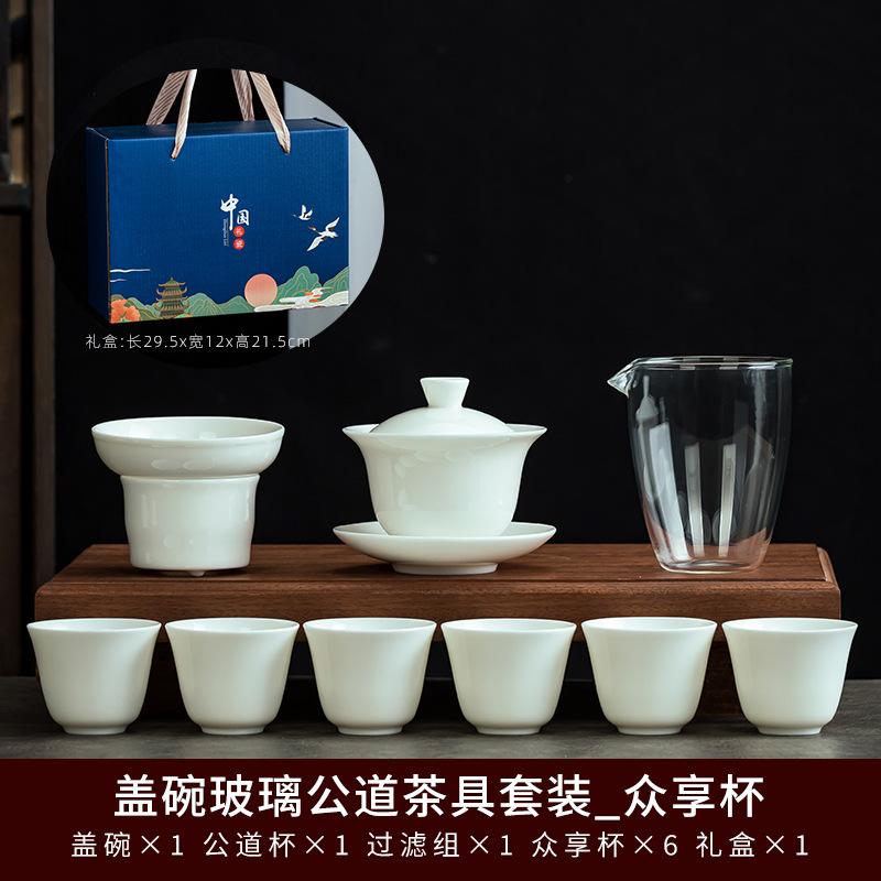 Suet jade porcelain kung fu tea set printed high-end business gift souvenir cover bowl 11 years new gift box