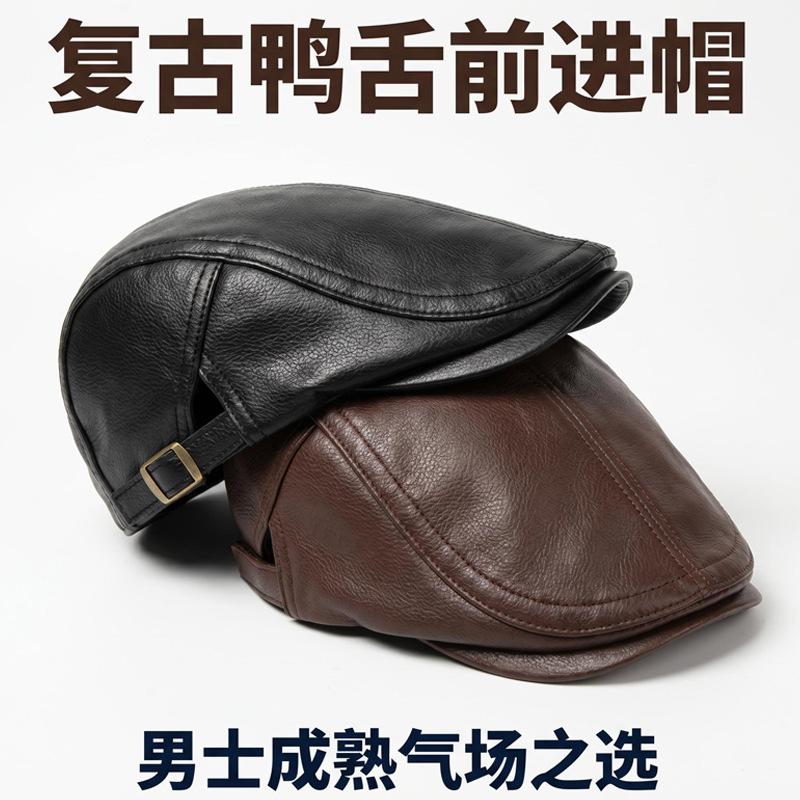 Autumn and winter hat universal American pu leather forward hat men's retro cap thermal beret