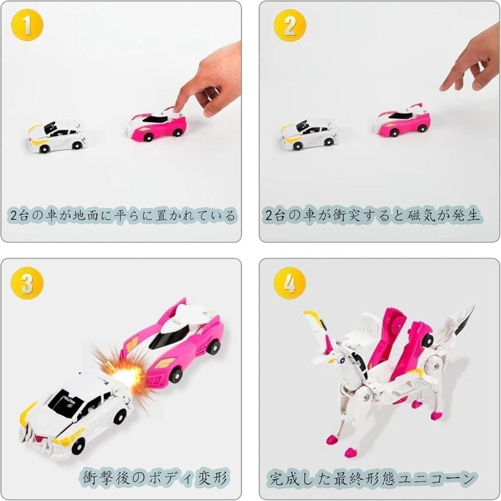UOPR Unicorn Car Transforming Robot Toy Transforming Car Robot that Collides with the Magic Cone More than just a car also great for Suitable for ages