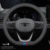 Ultra-Thin Genuine Leather Steering Wheel Cover for Geely Models