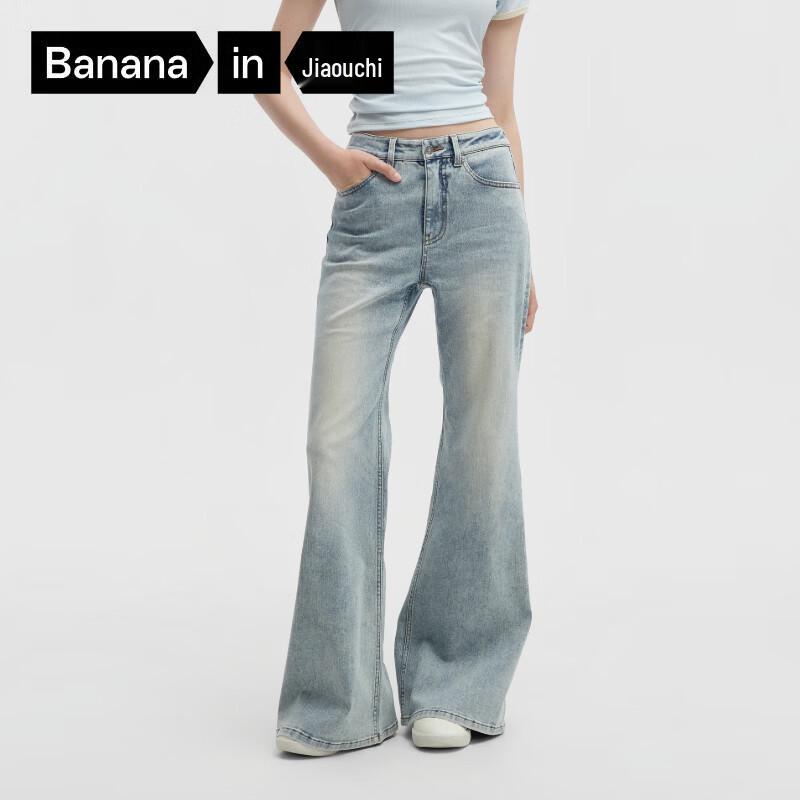 Женские джинсы Bananain 504 Slim с микро-клешем