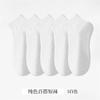 5 пар/упаковка женские носки до щиколотки из 100% хлопка, невидимые, впитывающие пот, носки-лодочки для девочек, низкие, размер ЕС 36-43