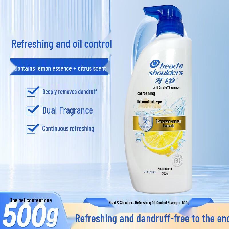 Head & Shoulders Refreshing Anti-Dandruff Oil Control Shampoo