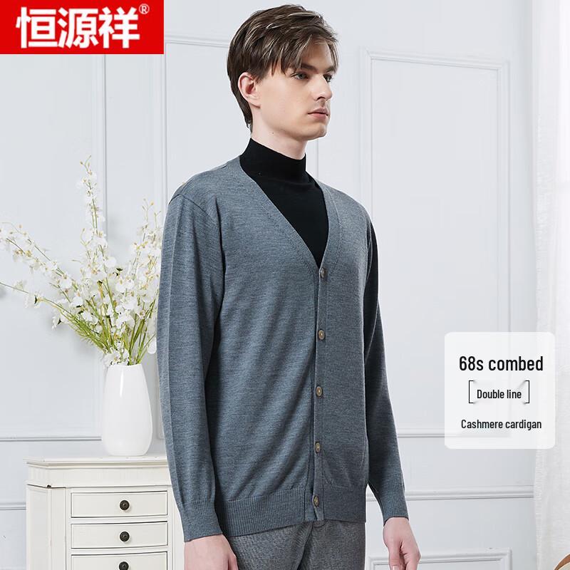 Hengyuanxiang Men's 68-Count Worsted Pure Cashmere V-Neck Cardigan