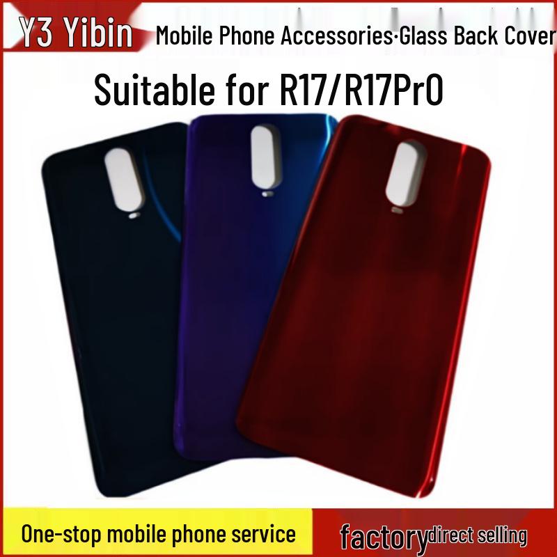 Задняя крышка-стекло для Oppo R17/R17 Pro - Задняя панель без логотипа