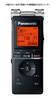 Panasonic Микросхема диктофона RR-XS470-K