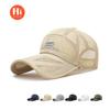 Summer Men's New Extended Brim Full Mesh Breathable Sunshade Hollow Brim Outdoor Casual Sunshade Baseball Cap