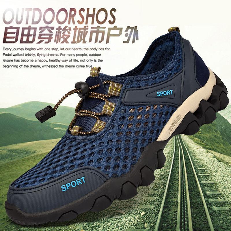 Summer Creek Shoes Men's Breathable Casual Mesh Sports Shoes Hollow Mesh Outdoor Hiking Shoes Sports Hiking Shoes