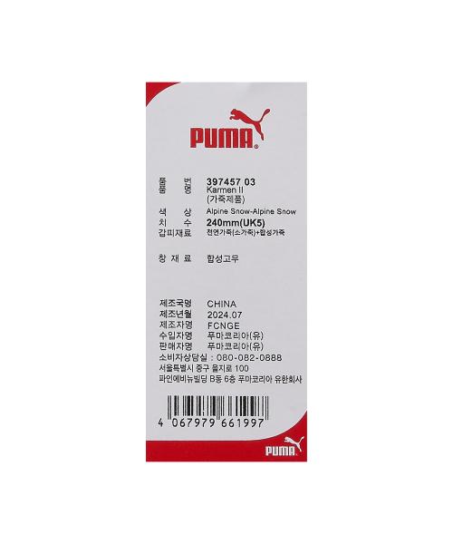 [Puma] Carmen II - Alpine Snow: Alpine Snow 397457-03