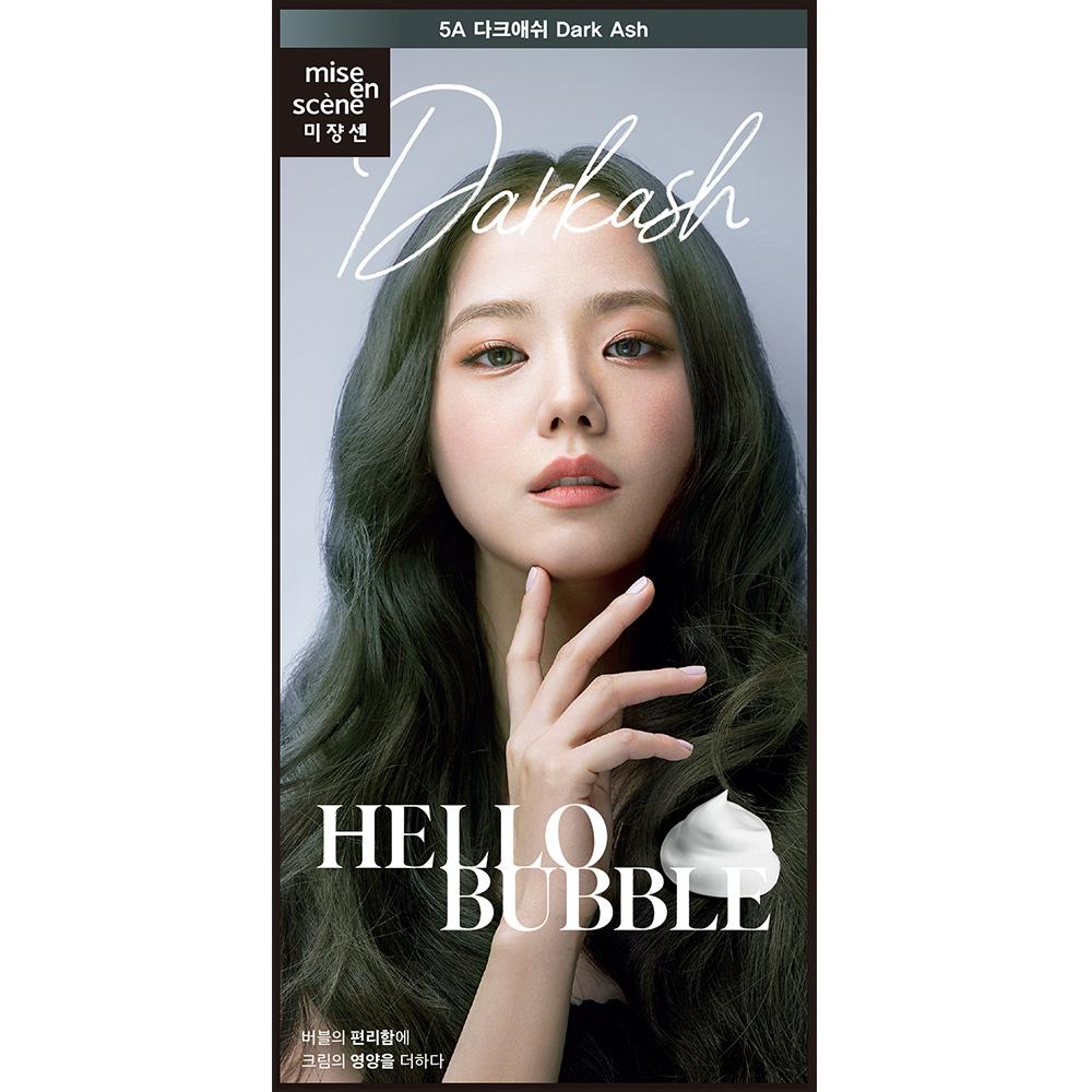Mise-en-scène Hello Bubble 13 видов и двойной план