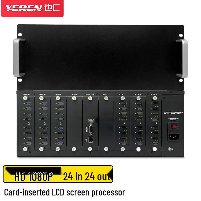 Yeren Video Wall Processor and Seamless Matrix Switcher