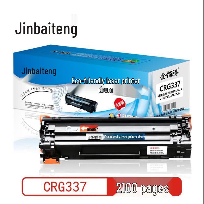 Jinbaiteng Compatible CRG337 Black Toner Cartridge