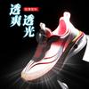 Boys Spring and Autumn Mesh Breathable Running Shoes Ultra Light Shock Absorption Primary School Junior High School Students Rotating Button Sport