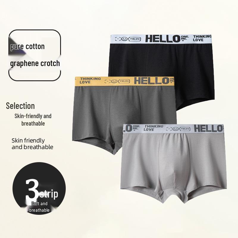 Мужское нижнее белье из чистого хлопка средней посадки с поясом HELLO и ластовицей из графена - Дышащее однотонное для осени