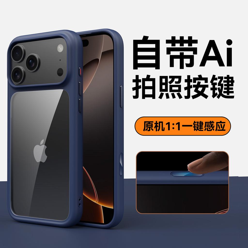 Применимо к чехлу для мобильного телефона iPhone11ProMax прозрачный магнитный присос Apple 11 с кнопкой AI-камеры противоударный защитный чехол