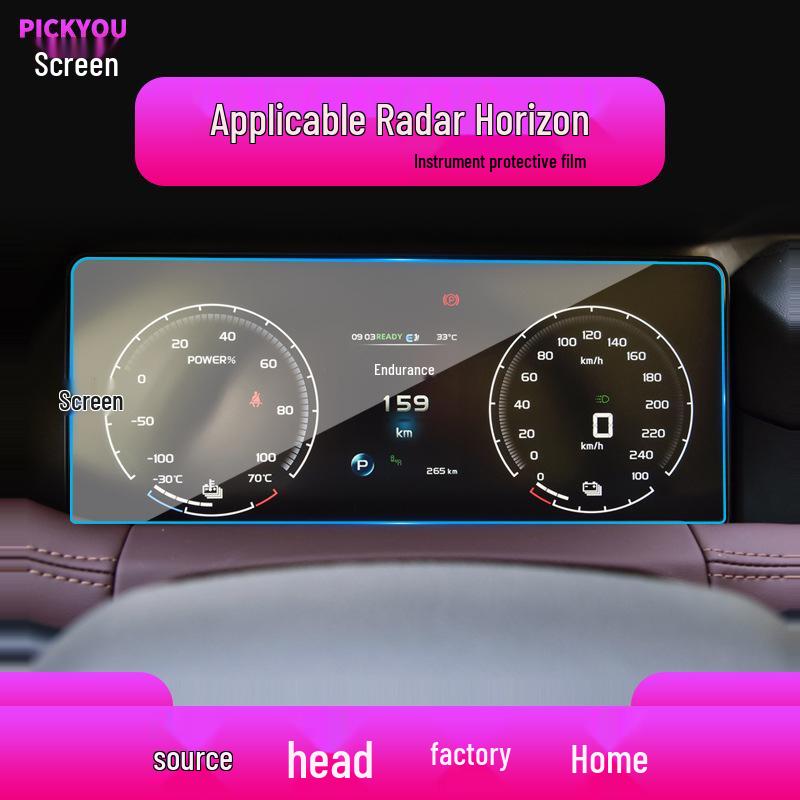 Защитная пленка для навигационного экрана Radar RD6: Закаленное стекло с защитой от царапин для центральной консоли