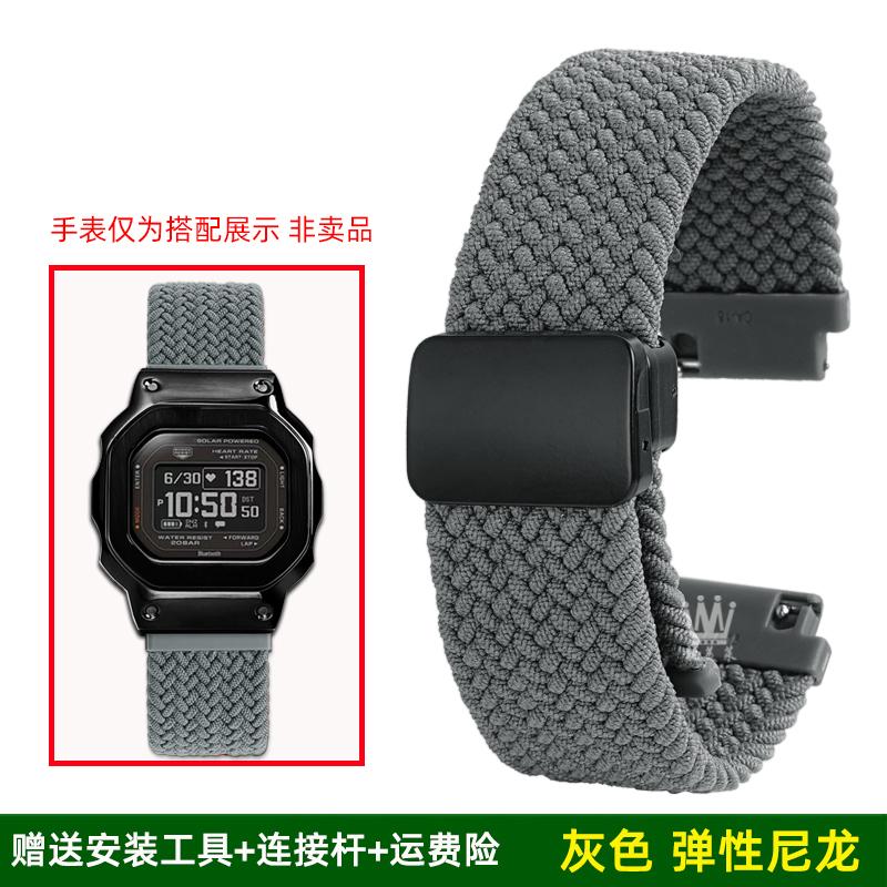Эластичный нейлоновый ремешок для часов Casio серии DW-H5600 40-летие dw h5600 Магнитная застежка Ремешок для часов Быстросъемный браслет