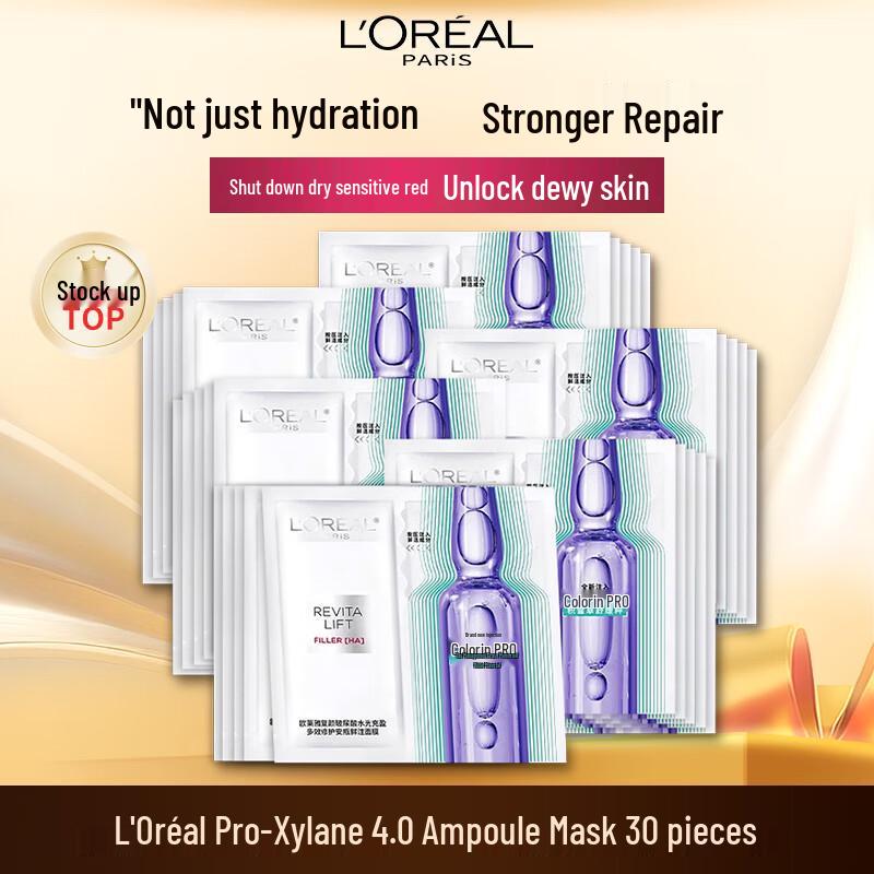 Маска для лица L'Oréal Revitalift с гиалуроновой кислотой (30 листов)