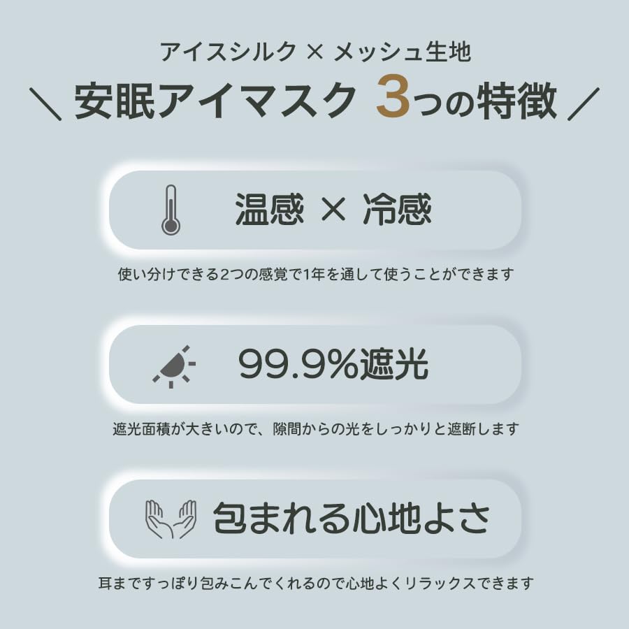 Laff Eye Hot Eye Sleep Good Good Sleep Усталый Холодный и горячий глаз Горячий и холодный глаз Хранение Сумка Комфортный сон tigo. Маска, Маска, Хороший, Сон, Товары,