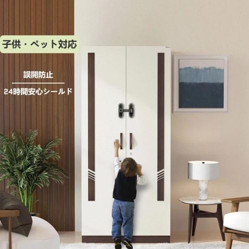 Beleeb Sliding Door Lock, Add-on Door Lock, Fluorescent, Interior Door Lock, Auxiliary Lock, 90/180 Adjustable, Nailless Adhesive Lock, Zinc Alloy D