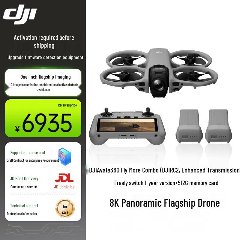 DJI Avata 360 Дрон Fly More Combo (Китайская версия)