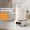 3 л Беспроводная мини-стиральная машина 3-в-1 Портативная стиральная ванна со сливным шлангом