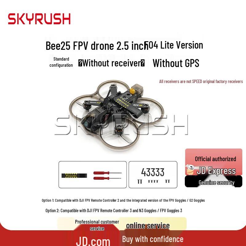FPV Гоночные Дроны и Аксессуары SKYRUSH (Китайская версия)