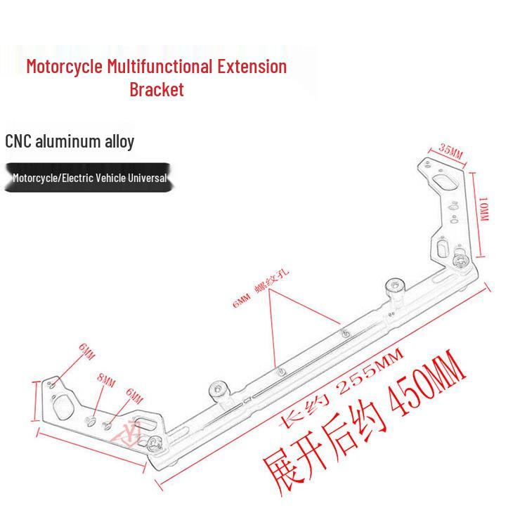 Мотоциклетная балансировочная планка KYMCO Downtown 300i/350i, кронштейн для навигации, удлинитель