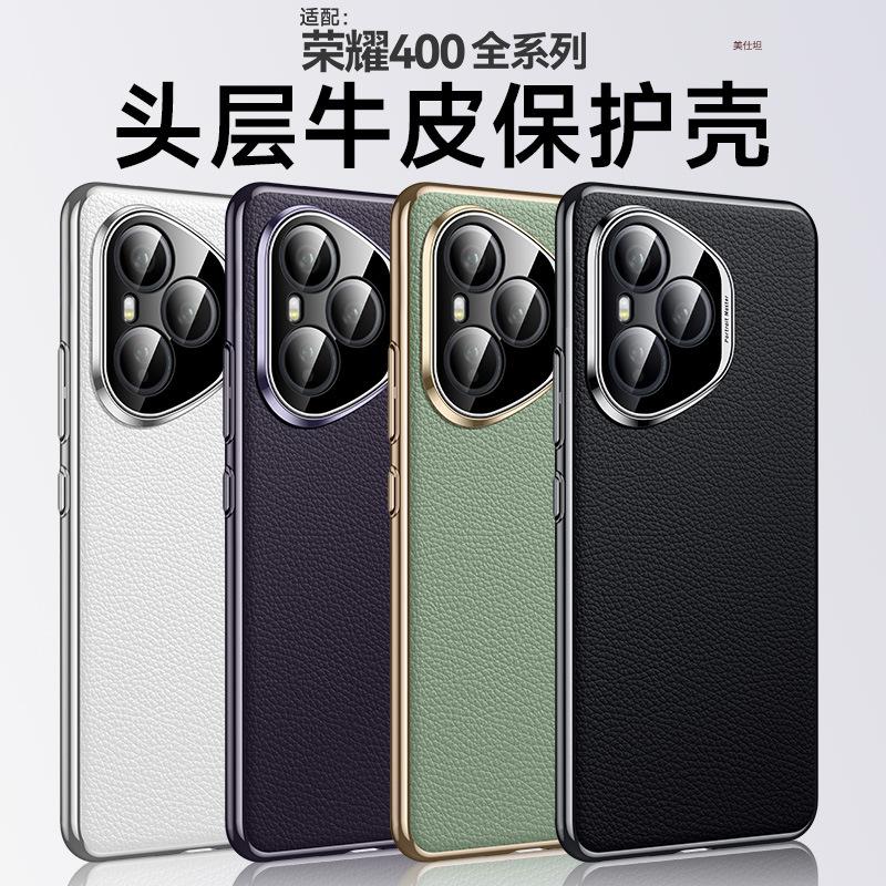 Применимо к чехлу для мобильного телефона Honor 400pro, полностью закрывающий, противоударный, 300pro, гальванизированный, бизнес, первый слой воловьей кожи, мужской кожаный чехол