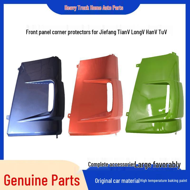 Jiefang Hant V Series Front & Side Panel Air Deflector and Outer Decorative Accessories