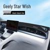 Солнцезащитная шторка Geely Vision: Светозащитный коврик для защиты и декорирования приборной панели