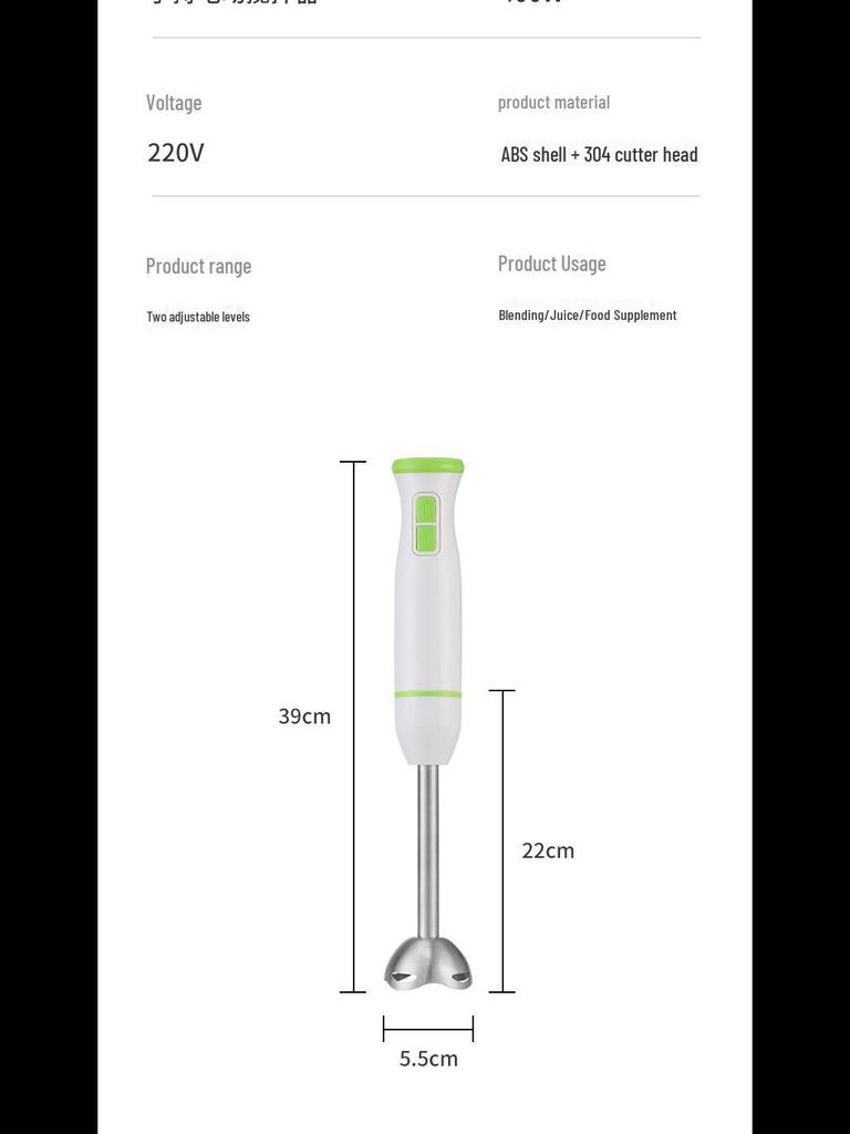 Household Handheld Multifunctional Cooking Stick for Baby Food, Egg, and Meat Mixing