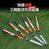  Large Scissors Retractable Garden Shears Powerful Gardening Home Lawn Trimming Flowers and Plants Shear Branch Tools