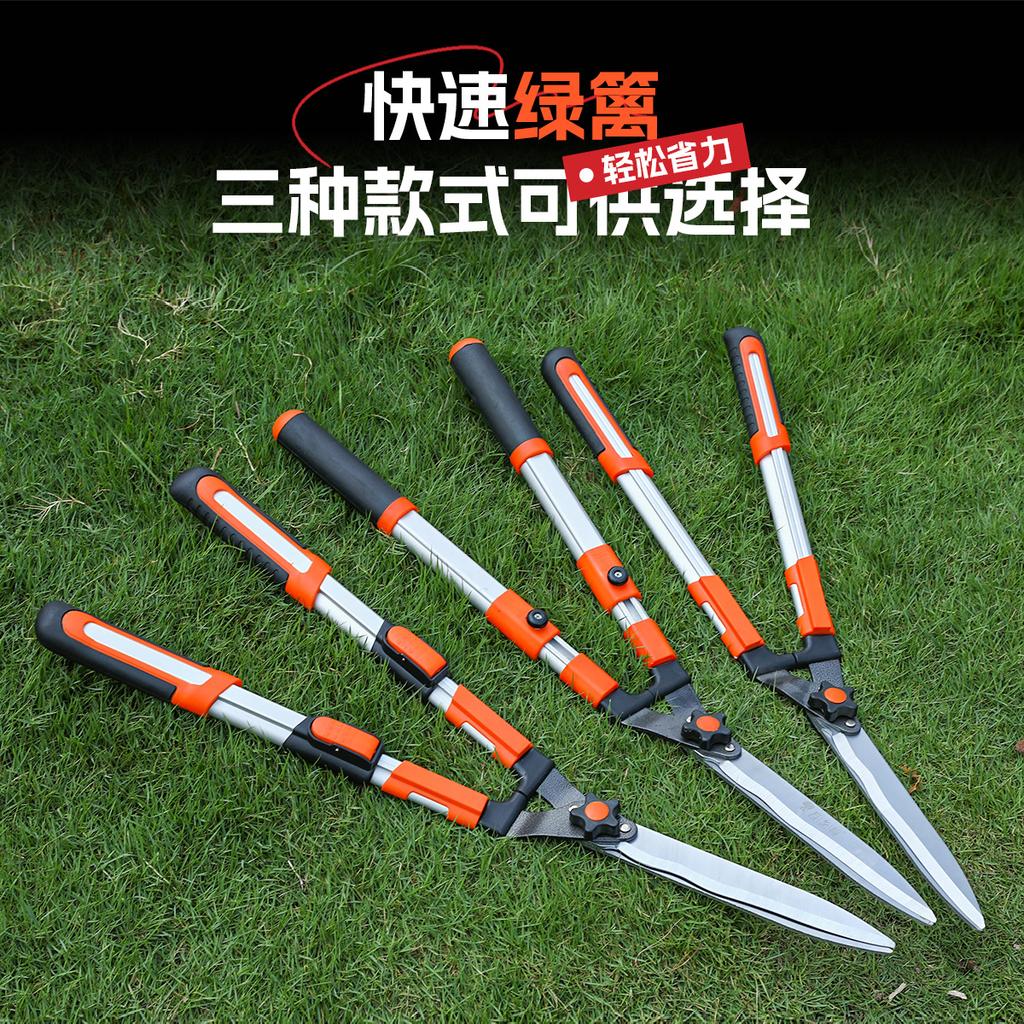 Large Scissors Retractable Garden Shears Powerful Gardening Home Lawn Trimming Flowers and Plants Shear Branch Tools