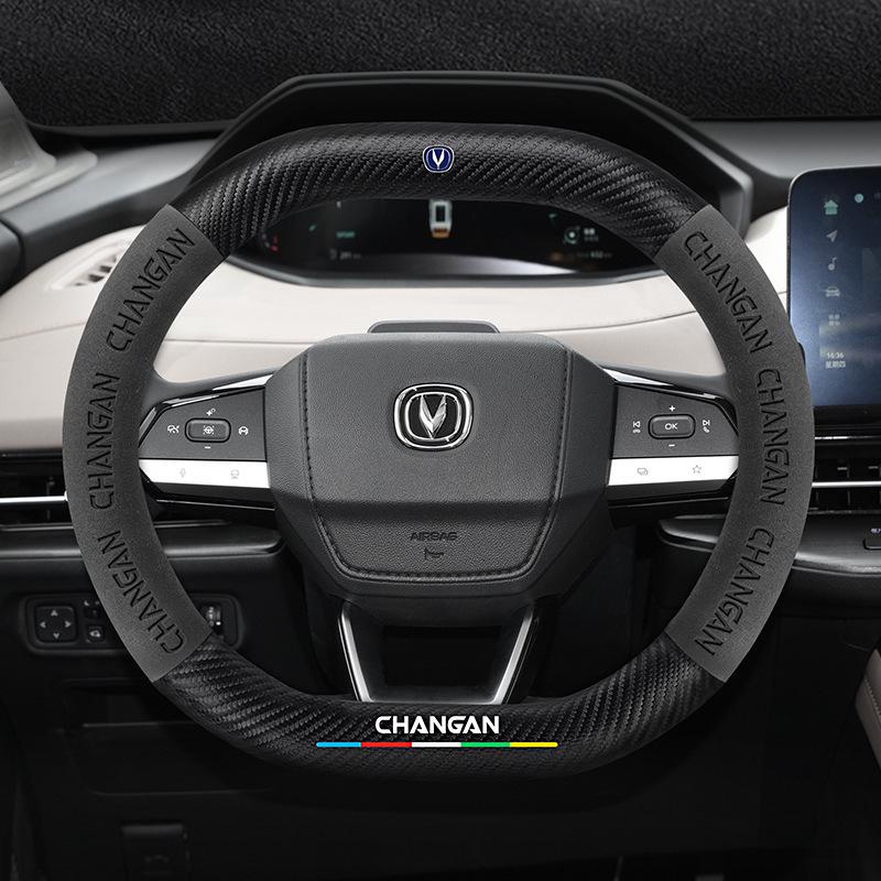 Чехол рулевого колеса из замши и углеродного волокна для Changan CS55 PLUS 2022 года