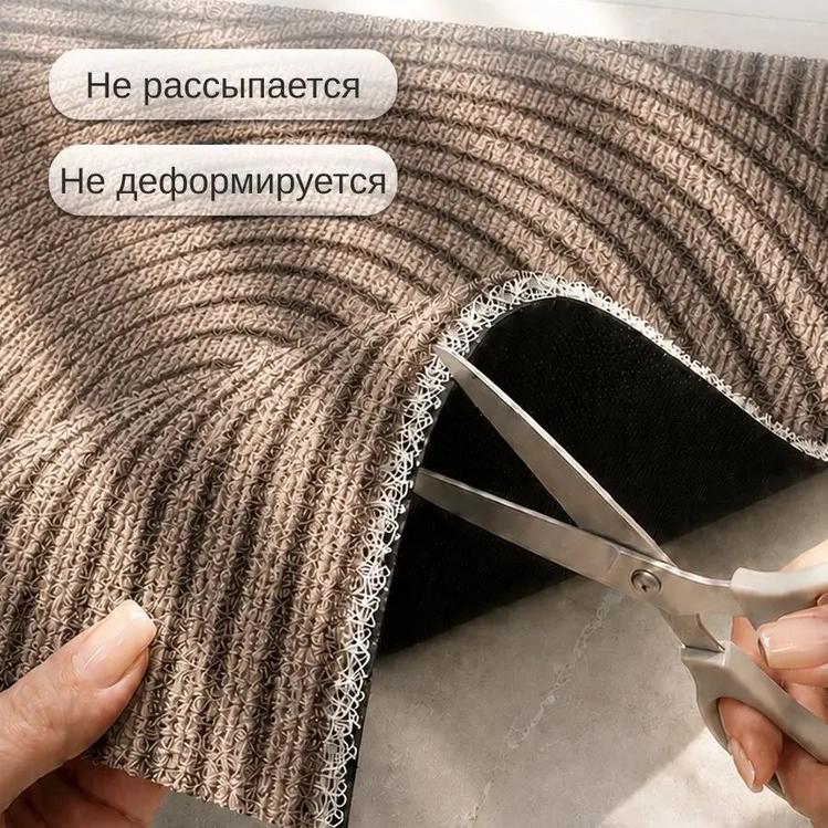 Коврик для двери Ковер 60x90см, Ковер в прихожей, Напольный коврик с 3D-эффектом