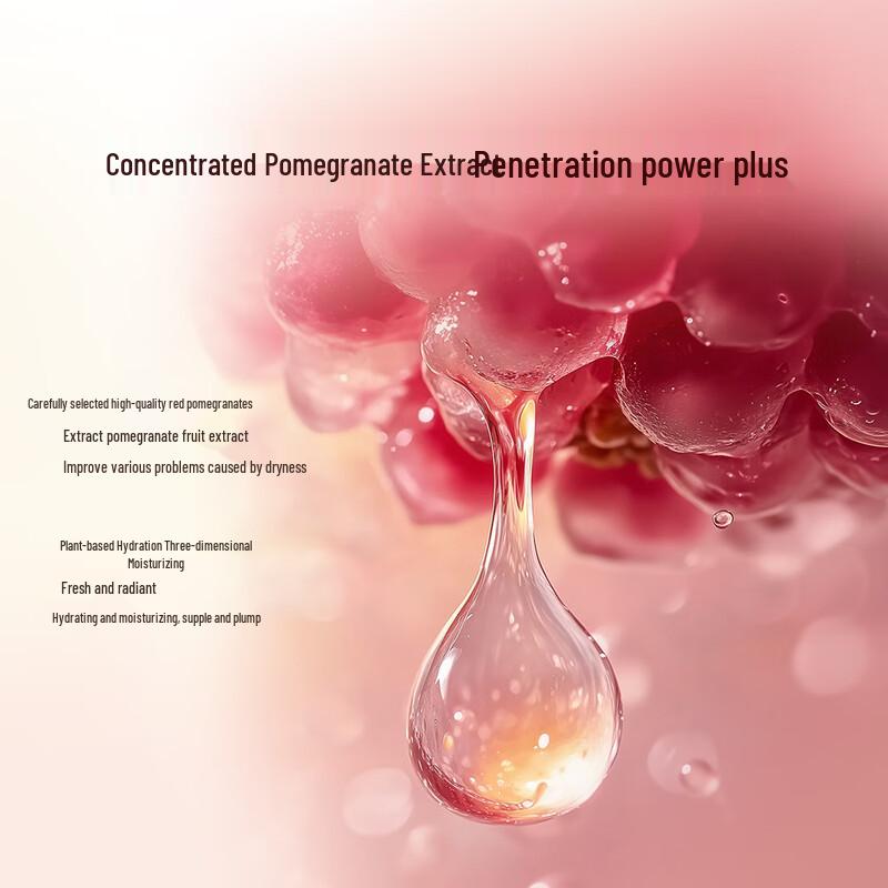 Yunifang Crystal Bright Pomegranate Skincare Set