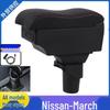 Аксессуары для Nissan March - Специальный центральный подлокотник для всех моделей