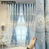 2PCS Full Blackout European Double Curtain Fabric + Yarn Finished Curtains Living Room Bedroom Embossed Embroidery Curtains