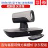 Huawei Video Conferencing Systems (CN version)