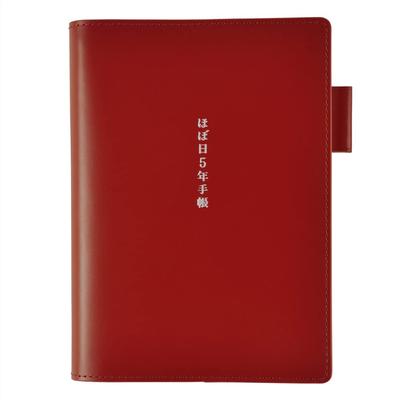 Hobonichi Hobonichi обложка для блокнота А6 размер 5 лет (красный)