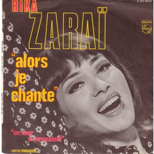 7-дюймовая пластинка RIKA ZARA Alors Je Chante 370849BF Philips 1969 Франция Поп Б/у